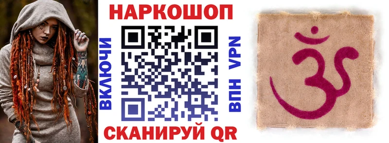 Наркошоп купить Альфа ПВП  Меф мяу мяу  Марихуана  Нижний Ломов
