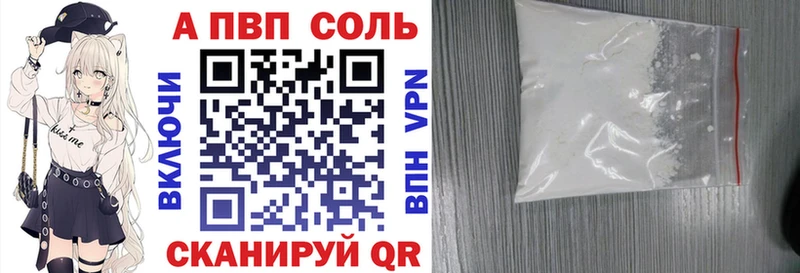 Купить  Нижний Ломов  APVP СК 