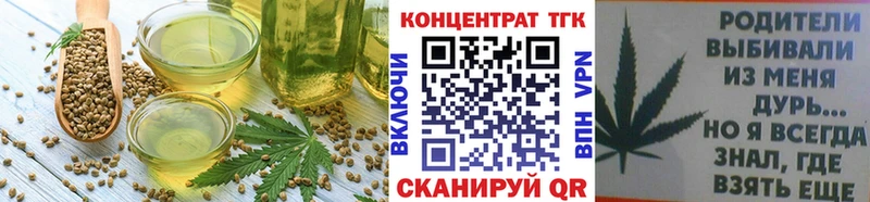 Купить где  Нижний Ломов  Cannafood марихуана 