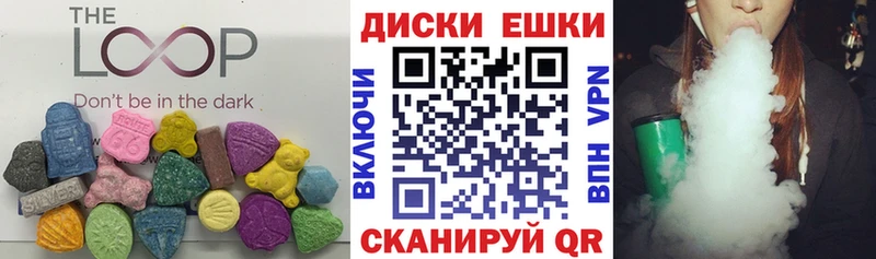 Купить где  Нижний Ломов  Экстази 99% 