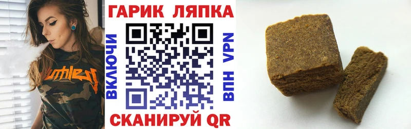 ГАШИШ Cannabis  Купить где  Нижний Ломов 