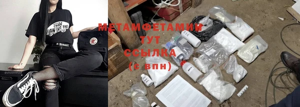 гашик Каменск-Шахтинский