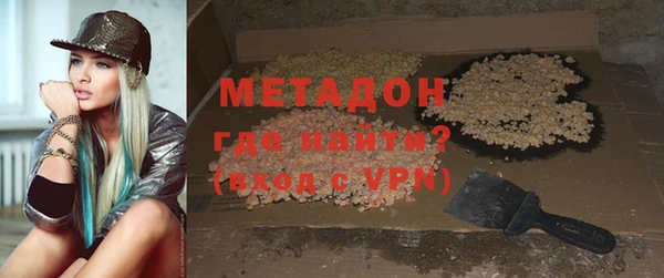 марки lsd Каменногорск