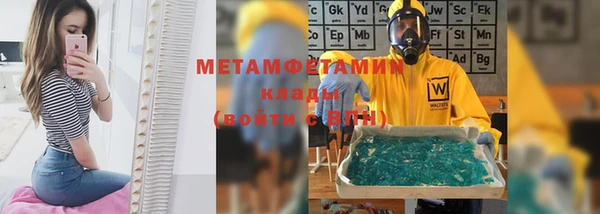 гашик Каменск-Шахтинский