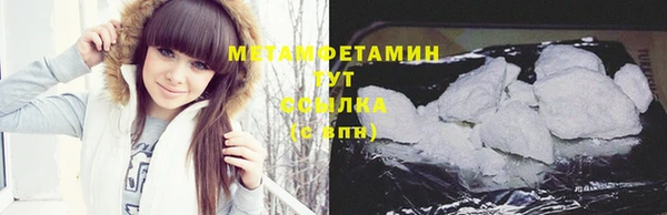 марки lsd Каменногорск