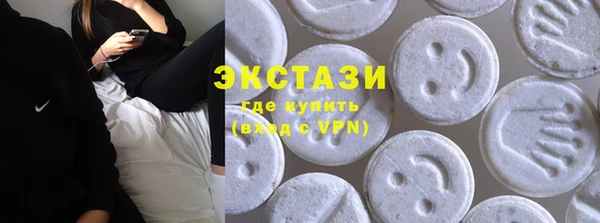 гашик Каменск-Шахтинский