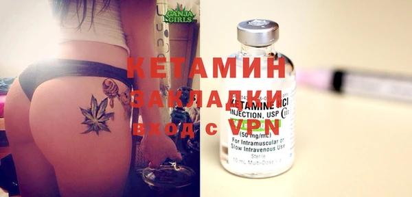 марки lsd Каменногорск