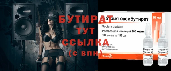 гашик Каменск-Шахтинский