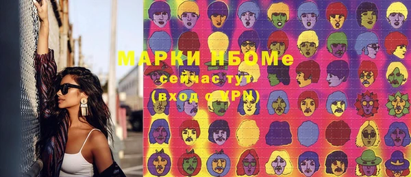марки lsd Каменногорск
