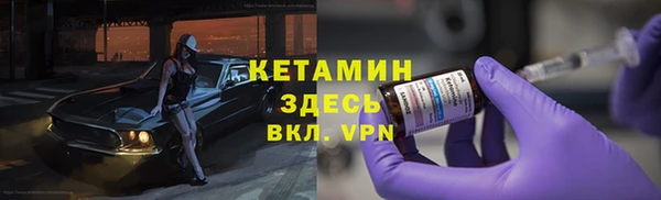 гашик Каменск-Шахтинский