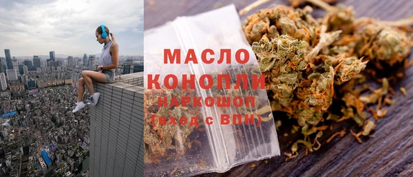 гашик Каменск-Шахтинский
