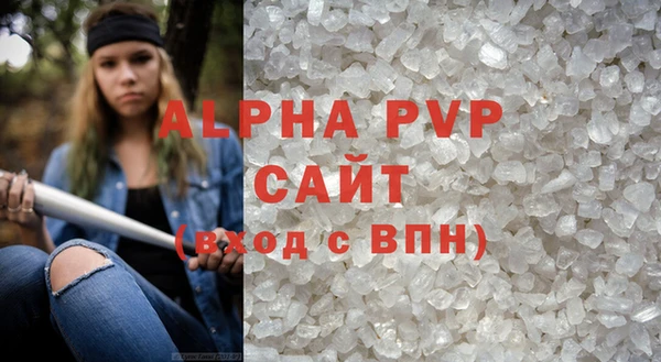 гашик Каменск-Шахтинский