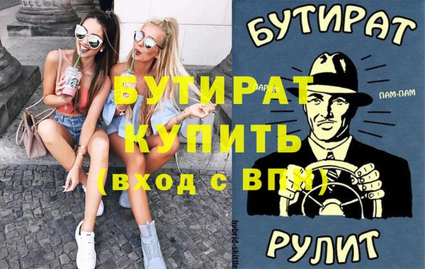 дживик Каменка
