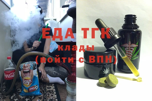 гашик Каменск-Шахтинский