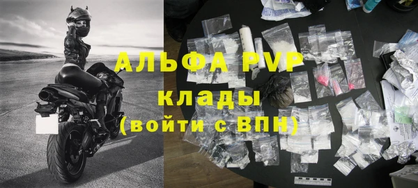 марки lsd Каменногорск