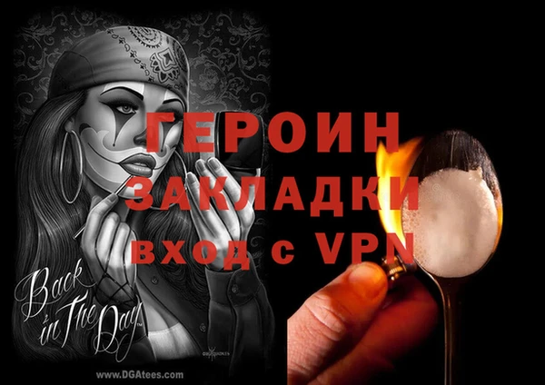 марки lsd Каменногорск