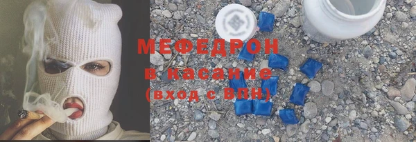 марки lsd Каменногорск