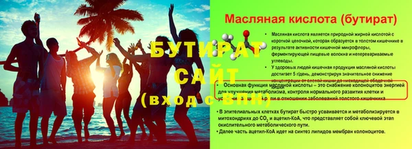 дживик Каменка