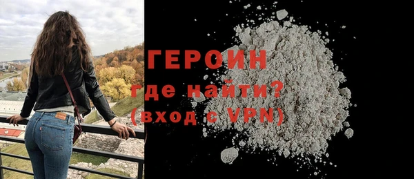 гашик Каменск-Шахтинский