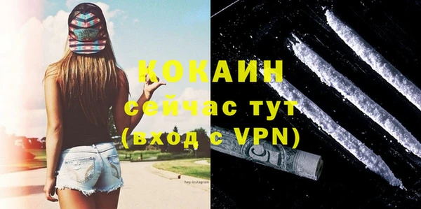 марки lsd Каменногорск