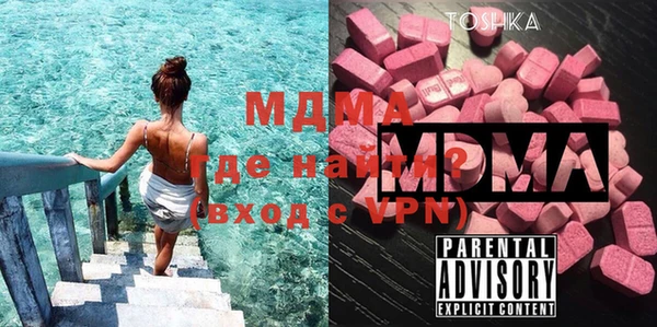 гашик Каменск-Шахтинский