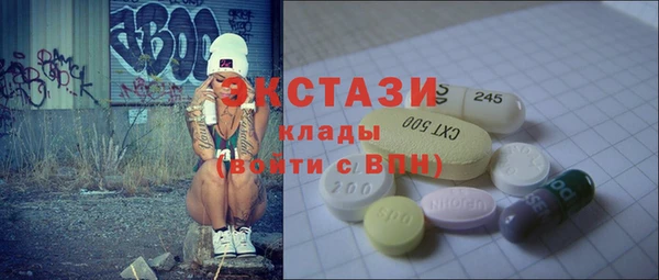 mdma Касимов