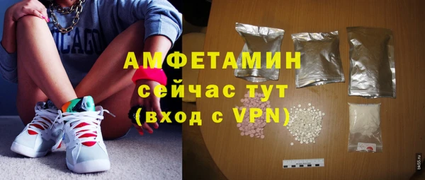 марки lsd Каменногорск