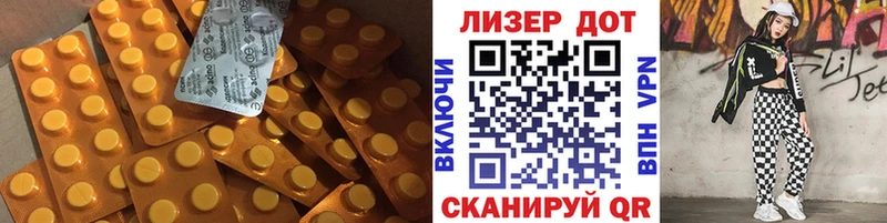 Купить закладки  Нижний Ломов  Лсд 25 экстази ecstasy 