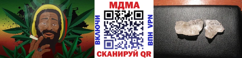 Купить где  Нижний Ломов  МДМА Molly 