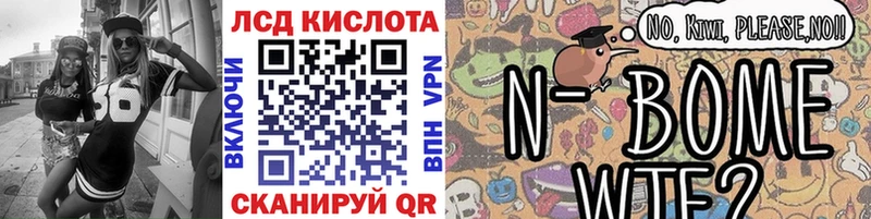 Марки 25I-NBOMe 1,5мг  Купить где  Нижний Ломов 