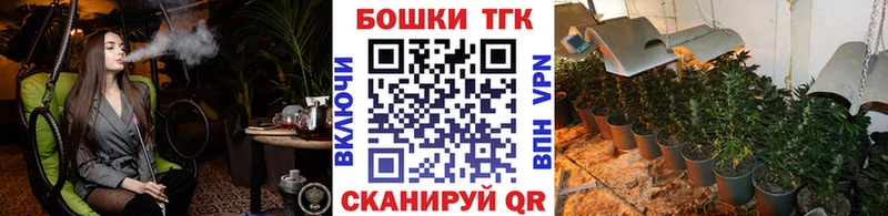 МАРИХУАНА OG Kush  Купить закладки  Нижний Ломов 